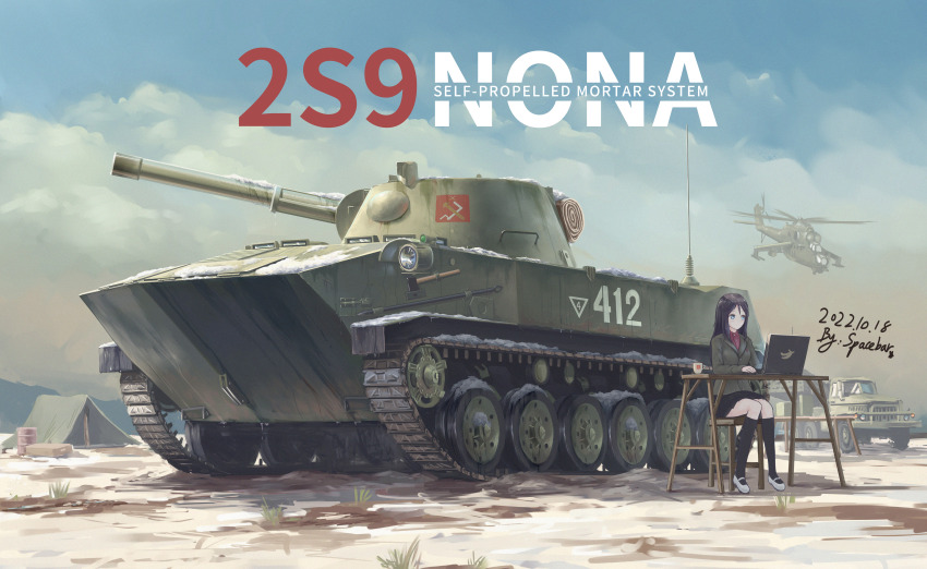 1girl 2s9_nona absurdres aircraft attack_helicopter axe black_hair black_skirt black_thighhighs blue_eyes caterpillar_tracks chair cloud computer dated emblem girls_und_panzer green_jacket helicopter highres jacket laptop looking_at_screen mi-24 military military_vehicle motor_vehicle nonna_(girls_und_panzer) pravda_(emblem) pravda_military_uniform radio_antenna scenery self-propelled_artillery signature sitting skirt sky solo spacebar_hobby table tent thighhighs truck turret ural_4320 vehicle_focus white_footwear wooden_stool wooden_table