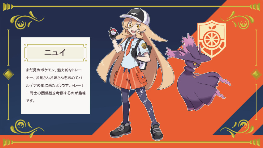 1girl absurdres backpack bag baseball_cap black_shoes blonde_hair blue_shirt character_name collared_shirt cosplay full_body gen_4_pokemon hair_between_eyes hand_up hat highres holding holding_poke_ball holding_strap long_hair looking_at_viewer mismagius naranja_academy_school_uniform necktie nijisanji nintendo nui_sociere open_mouth orange_necktie orange_shorts pantyhose pantyhose_under_shorts parody pinstripe_shorts poke_ball pokemon pokemon_(creature) pokemon_sv print_pantyhose school_uniform shirogami_seisho shirt shoes short_sleeves shorts smile sneakers solo standing star_(symbol) star_print style_parody translation_request two-tone_background virtual_youtuber yellow_eyes