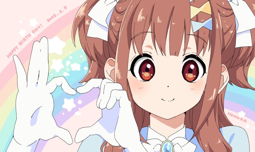 1girl 22/7 bow bowtie brown_eyes brown_hair character_name close-up closed_mouth dated fanged_bangs gloves hair_bow hair_ornament happy_birthday heart heart_hands highres long_hair looking_at_viewer official_alternate_costume portrait rainbow_background sera_honoka smile solo tanpaku_(oqu_2) two_side_up white_bow white_bowtie white_gloves