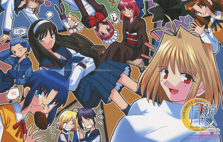 6+girls absurdres arcueid_brunestud artist_request cat ciel_(tsukihime) highres huge_filesize kohaku_(tsukihime) len_(tsukihime) misawa_hanei multiple_girls nanako_(tsukihime) neco-arc red_eyes seo_akira siblings sisters sweater tohno_akiha tsukihime tsukihime_souka twins type-moon yumizuka_satsuki