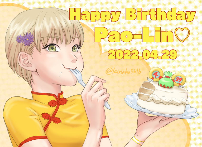 1girl birthday_cake blonde_hair bon-jour cake character_name dated eating english_text eyelashes flower food fork green_eyes hair_flower hair_ornament happy_birthday heart holding holding_fork holding_plate huang_pao-lin plate purple_flower short_hair short_sleeves smile solo tiger_&amp;_bunny utensil_in_mouth very_short_hair