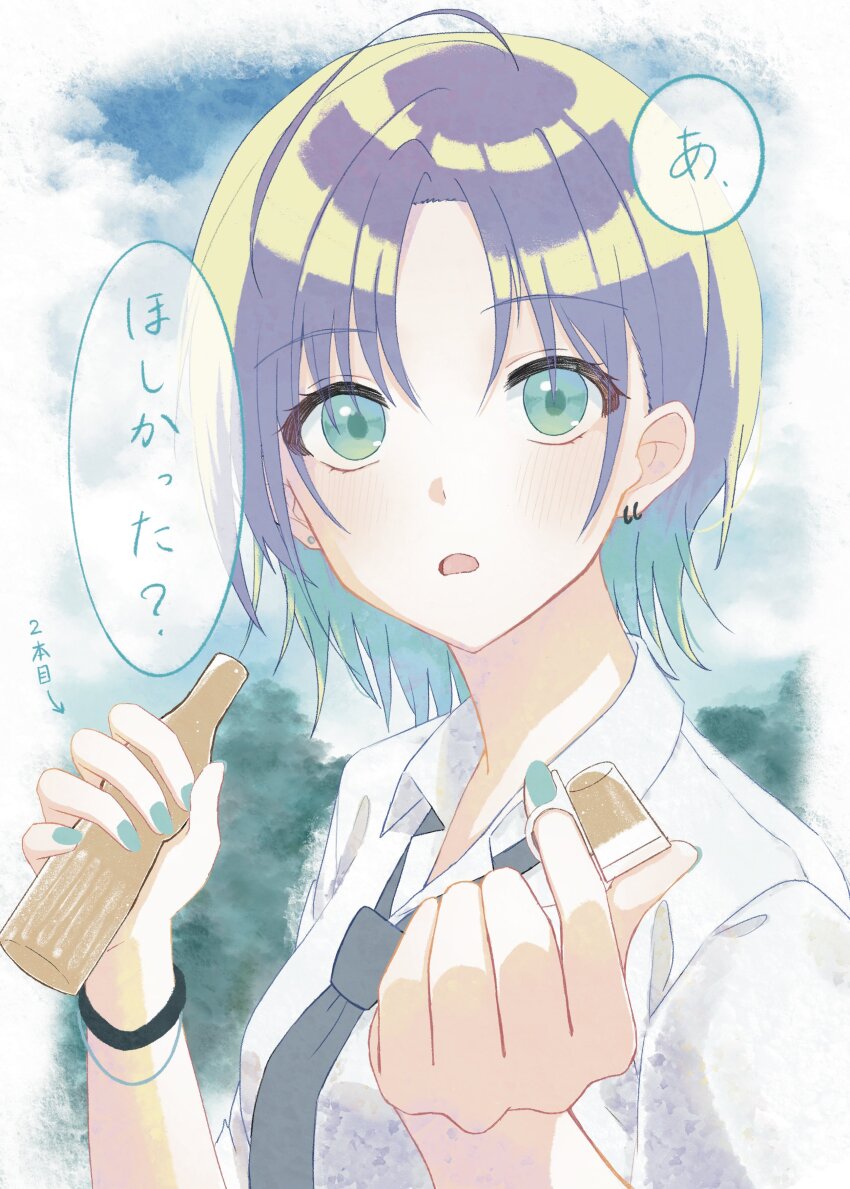 1girl absurdres ahoge aqua_eyes aqua_hair aqua_nails asakura_toru black_necktie breasts brown_hair collared_shirt earrings ena_ena food gradient_hair highres holding holding_food holding_ice_cream ice_cream idolmaster idolmaster_shiny_colors jewelry looking_at_viewer multicolored_hair nail_polish necktie open_mouth papico_(ice_cream) shirt short_hair solo white_shirt