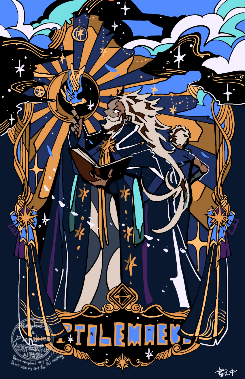2boys absurdres alternate_skin_color artist_name beard bird blue_bow blue_cloak book bow character_name cloak cloud crescent_moon dark-skinned_male dark_skin dual_persona facial_hair fate/grand_order fate_(series) full_beard full_body highres holding holding_book ima_mo_nao_kangaechuu limited_palette long_hair long_sleeves male_focus moon multiple_boys mustache old old_man perching ptolemy_(fate) ptolemy_(first_ascension)_(fate) ptolemy_(third_ascension)_(fate) signature solo_focus sparkle thick_beard very_long_hair watermark white_hair yellow_eyes