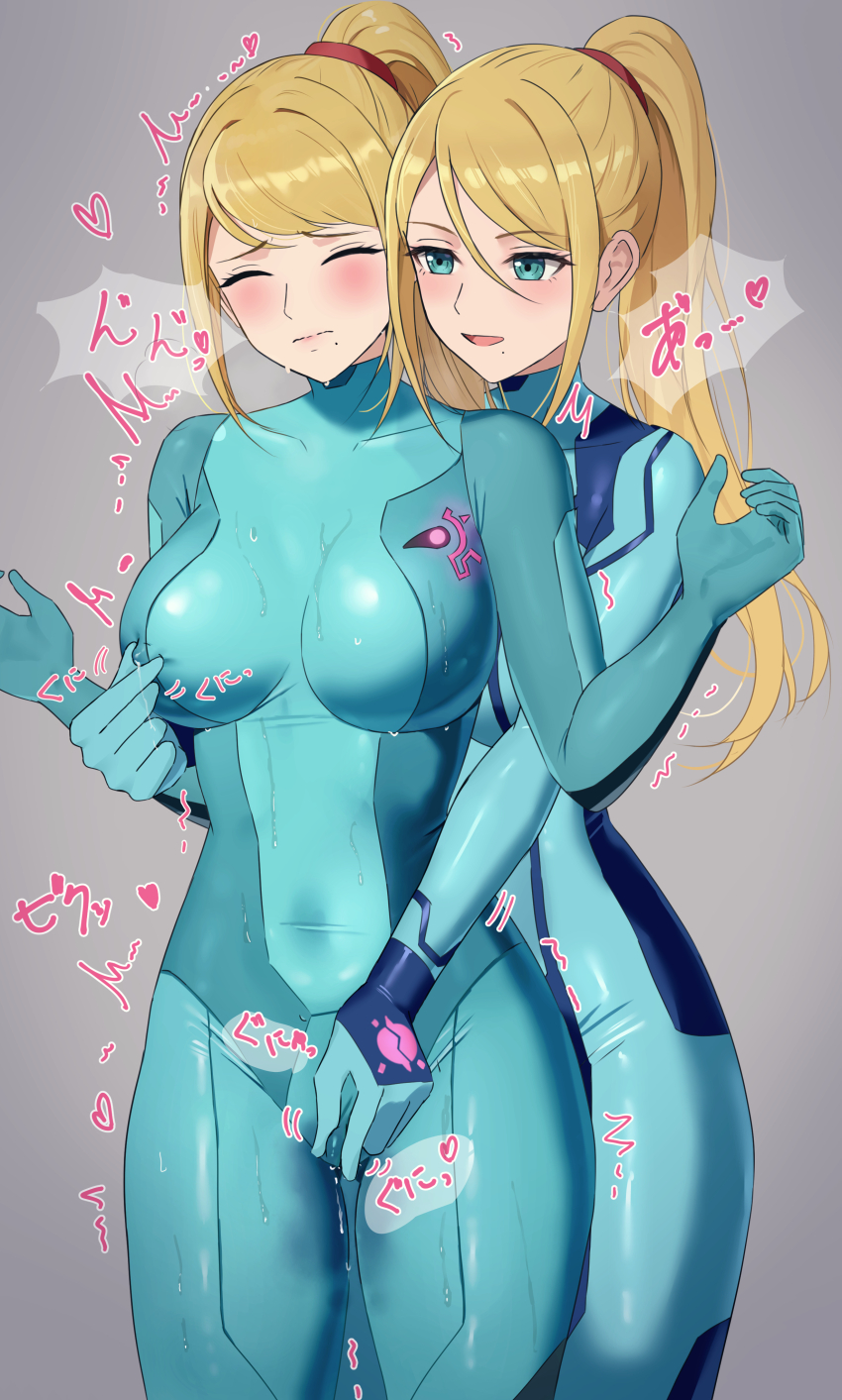 2girls :d absurdres amayo_thranana blonde_hair blue_bodysuit bodysuit clitoral_stimulation clitoris_tweak closed_eyes covered_navel dual_persona fingering fingering_through_clothes grabbing_another&#039;s_breast grabbing_from_behind grey_background groping highres long_hair metroid multiple_girls nintendo nipple_stimulation nipple_tweak nipple_tweak_through_clothes open_mouth ponytail samus_aran selfcest simple_background skin_tight smile standing through_clothes variant_set yuri zero_suit
