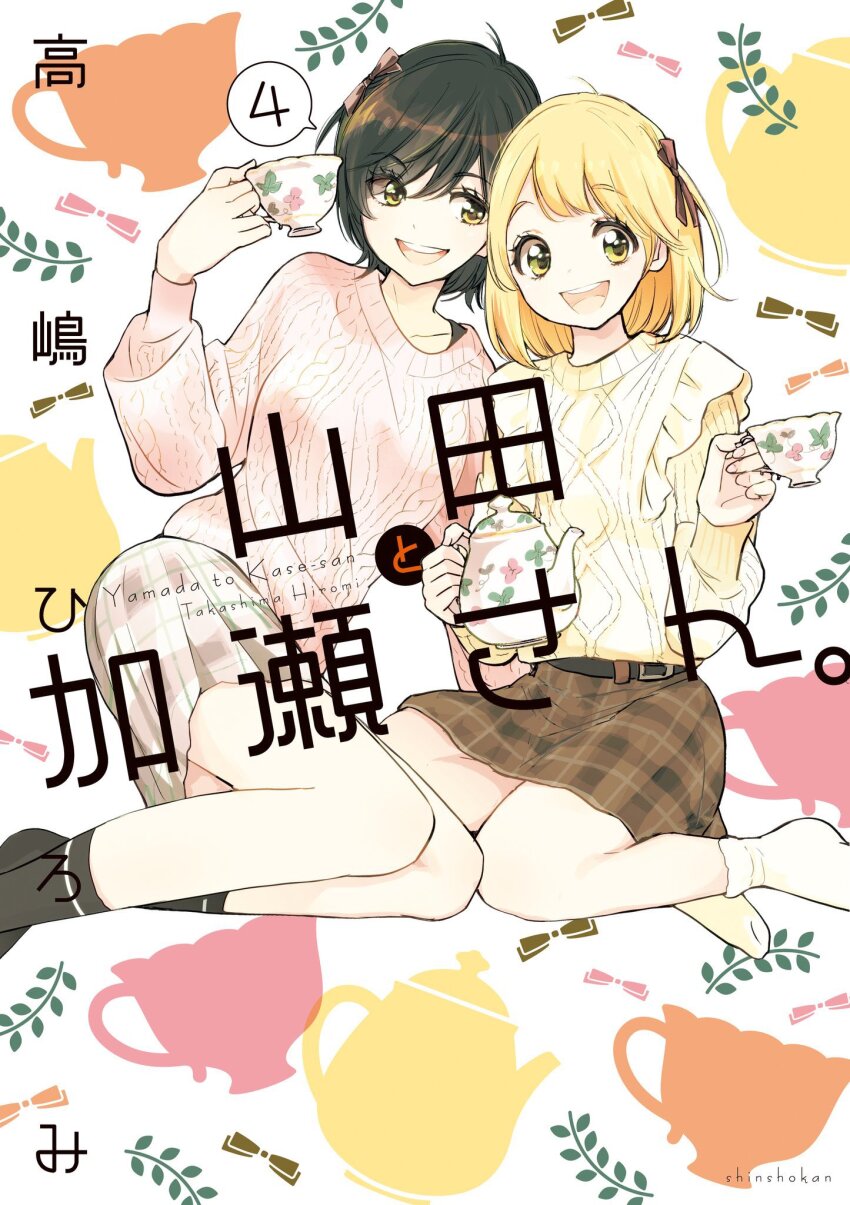 2girls ankle_socks asagao_to_kase-san blonde_hair bob_cut bow brown_hair cover cup green_eyes hair_bow happy highres holding holding_teapot kase_tomoka looking_at_another medium_hair multiple_girls official_art plaid_clothes plaid_skirt pleated_skirt short_hair sitting skirt smile socks sweater takashima_hiromi teacup teapot yamada_yui