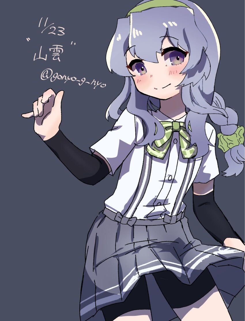 1girl arm_warmers bike_shorts bike_shorts_under_skirt bow bowtie braid character_name collared_shirt commentary_request dated dress_shirt green_bow green_bowtie green_hairband grey_background grey_eyes grey_hair grey_skirt hairband highres kantai_collection looking_at_viewer mcmcknk one-hour_drawing_challenge plaid_bow plaid_bowtie plaid_clothes pleated_skirt shirt shorts shorts_under_skirt simple_background single_braid skirt smile solo suspender_skirt suspenders twitter_username wavy_hair white_shirt yamagumo_(kancolle)