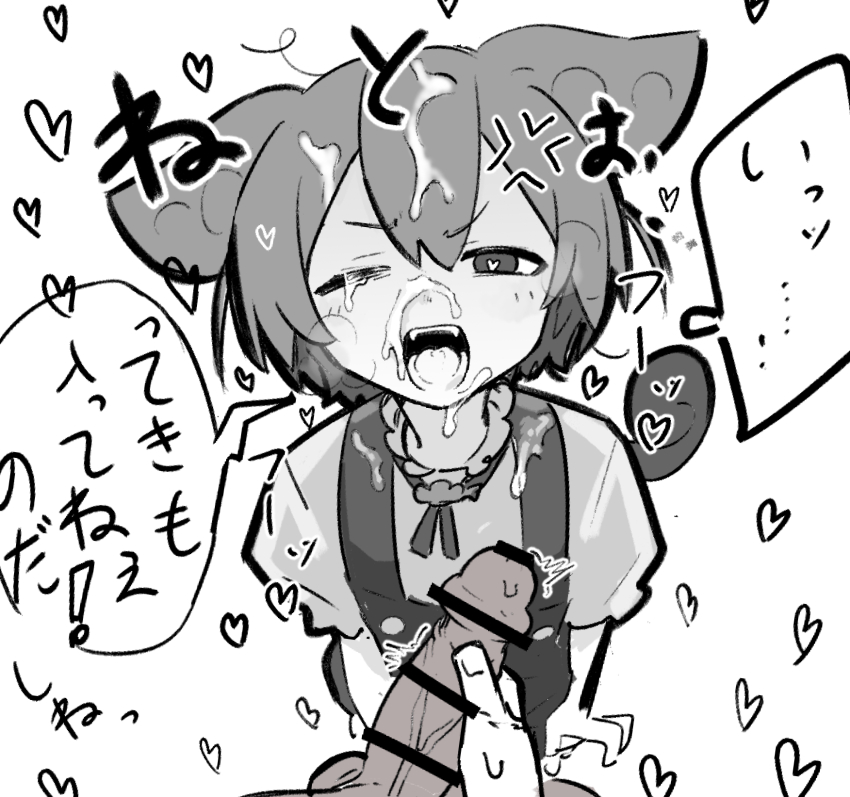 1boy 1girl anger_vein commentary cum cum_on_body cum_on_clothes cum_on_hair facial greyscale heart heart-shaped_pupils highres long_hair masshutake monochrome one_eye_closed open_mouth penis ponytail pov symbol-shaped_pupils translated voiceroid white_background zundamon