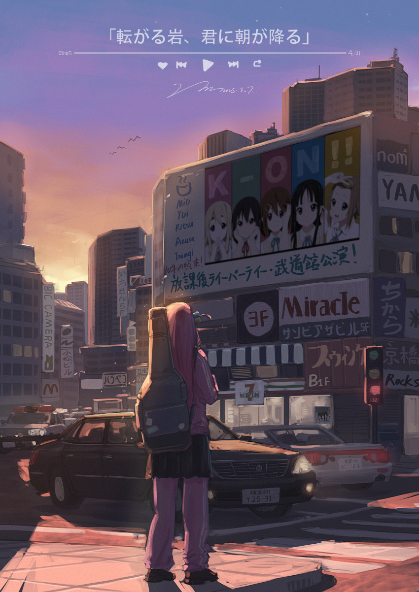 1girl 7-eleven absurdres akiyama_mio billboard black_skirt bocchi_the_rock! building car city commentary_request convenience_store cube_hair_ornament gotoh_hitori gradient_sky grey_skirt hair_ornament highres hirasawa_yui instrument_on_back jacket k-on! kotobuki_tsumugi license_plate long_hair mcdonald&#039;s motor_vehicle nakano_azusa one_side_up orange_sky pants pink_hair pink_jacket pink_pants police_car purple_sky road shadow shop signature skirt sky skyscraper solo standing sunset tainaka_ritsu track_jacket track_pants track_suit traffic traffic_light translation_request user_kyxw3427