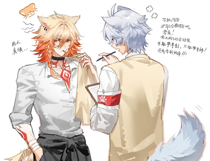 2boys angry animal_ear_piercing animal_ears annoyed arm_tattoo armband black_choker black_pants blonde_hair blue_hair brown_vest chest_tattoo chinese_commentary chinese_text choker clothes_around_waist commentary_request dog_ears dog_tail facial_tattoo hand_in_pocket highres holding holding_paper holding_pen honkai:_star_rail honkai_(series) jacket jacket_around_waist long_sleeves male_focus multiple_boys mydei_(honkai:_star_rail) orange_eyes pants paper pen phainon_(honkai:_star_rail) puff_of_air red_armband red_tattoo school_uniform shirt sleeves_rolled_up suirandanshihao tail tattoo translation_request vest white_background white_shirt