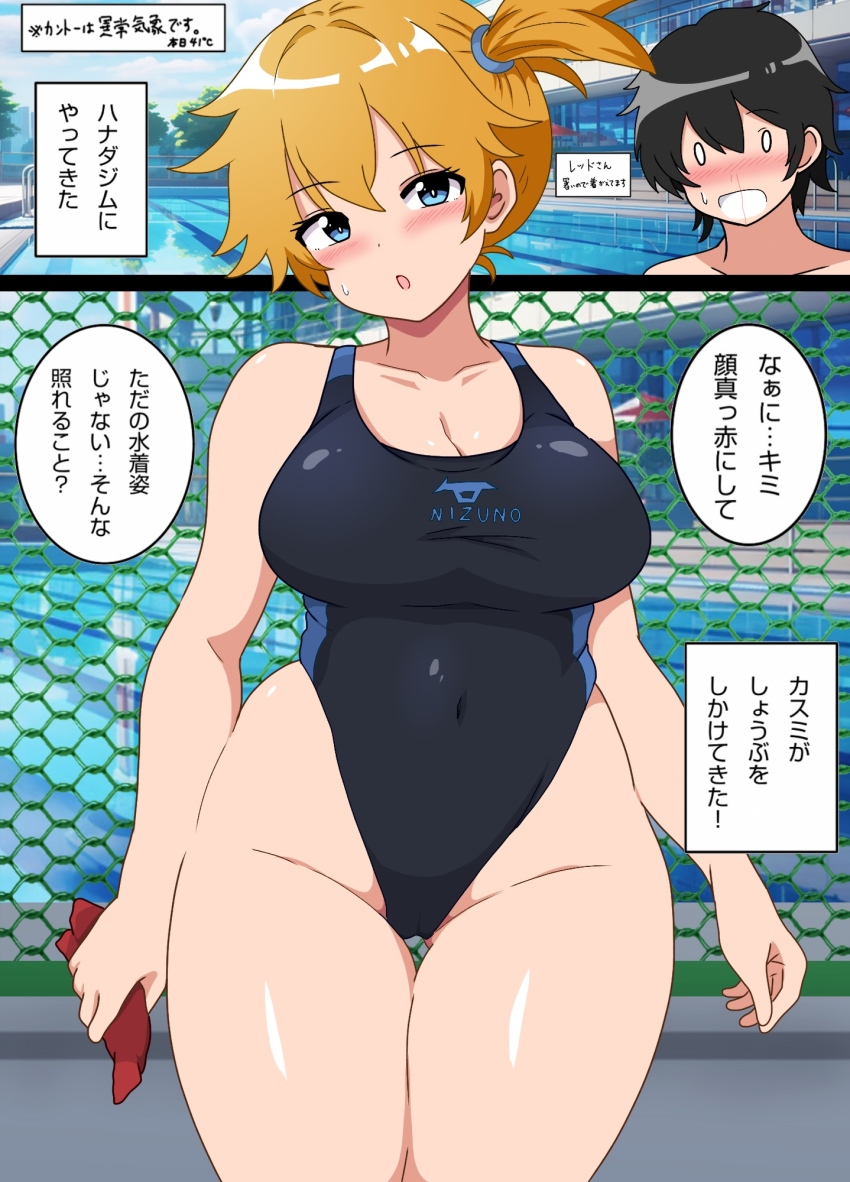 0_0 1boy 1girl asymmetrical_hair black_hair black_one-piece_swimsuit blue_eyes blush breasts cameltoe cleavage competition_swimsuit covered_navel cowboy_shot gym_leader highleg highres kinako_mochi_(pixiv100419090) large_breasts looking_at_viewer misty_(pokemon) navel nintendo one-piece_swimsuit open_mouth orange_hair outdoors pokemon pokemon_rgby ponytail pool red_(pokemon) short_hair side_ponytail standing swimsuit thick_thighs thigh_gap thighs wide_hips