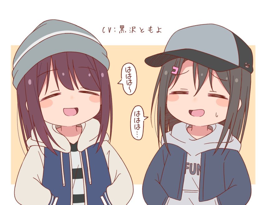 2girls bang_dream! baseball_cap beanie black_hair blue_jacket blush border closed_eyes commentary_request crossover drawstring grey_hat grey_hoodie hair_ornament hairclip hands_in_pockets hat highres hood hood_down hooded_jacket hoodie jacket kogeyama kurosawa_tomoyo letterman_jacket long_sleeves medium_hair multiple_girls okusawa_misaki open_clothes open_jacket open_mouth outside_border print_hoodie purple_hair shirt smile speech_bubble striped_clothes striped_shirt sweatdrop toki_ayano translated upper_body voice_actor_connection white_border yellow_background yurucamp