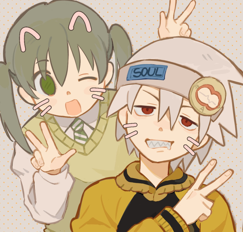 1boy 1girl ;d collared_jacket collared_shirt commentary drawn_ears drawn_whiskers green_eyes green_necktie grey_hair grey_headband grin hair_between_eyes headband jacket long_sleeves maka_albarn necktie one_eye_closed open_mouth red_eyes rice_(somasuki_77) shirt short_hair smile soul_eater soul_evans striped_clothes sweater_vest symbol-only_commentary twintails v vertical-striped_clothes vertical-striped_necktie w white_shirt yellow_jacket yellow_sweater_vest