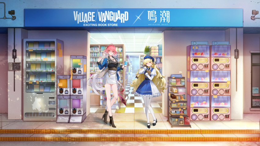 2girls ankle_boots bespectacled black_boots black_gloves black_shirt black_shoes blonde_hair blue_hat blue_jacket boots breasts changli_(wuthering_waves) dress feather_hair glasses gloves hair_ornament hat high_heel_boots high_heels highres jacket large_breasts long_hair long_sleeves looking_at_viewer multicolored_hair multiple_girls official_alternate_costume official_art pantyhose phoebe_(wuthering_waves) pink_hair purple_eyes shirt shoes skirt two-tone_hair very_long_hair village_vanguard white_dress white_hair white_pantyhose white_skirt wuthering_waves x_hair_ornament