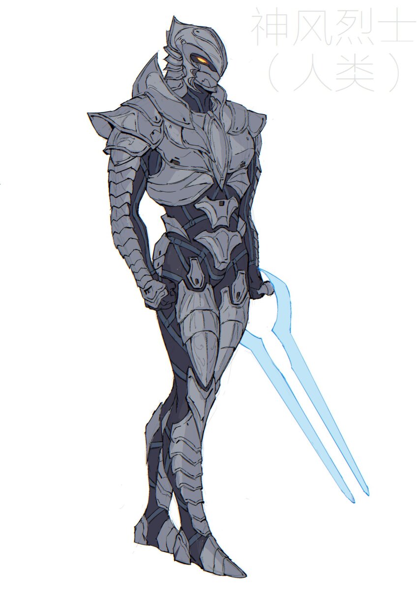 alternate_species arbiter black_gloves chinese_commentary chinese_text clenched_hand commentary english_commentary gloves halo_(series) halo_2 highres holding holding_sword holding_weapon mixed-language_commentary orange_eyes sword taocan_shisi_hao thel&#039;vadam translation_request type-1_energy_sword walking weapon