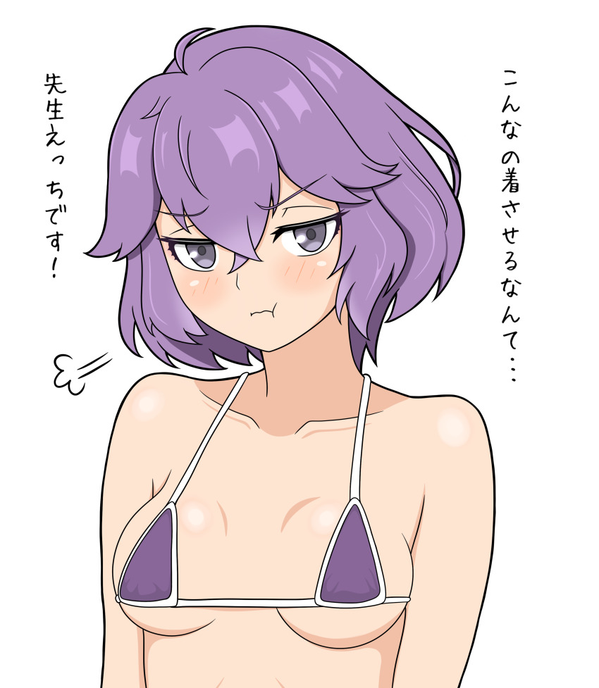 absurdres ahoge bernadetta_von_varley bikini blush breasts commentary_request crossed_bangs fire_emblem fire_emblem:_three_houses grey_eyes hair_between_eyes highres looking_at_viewer messy_hair micro_bikini nintendo pout purple_bikini purple_hair simple_background small_breasts swimsuit translated white_background yoshio_hentai