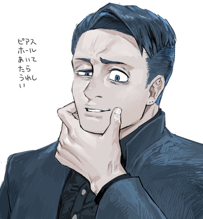 1boy absurdres blue_eyes blue_hair blue_jacket collared_shirt commentary_request furrowed_brow half-closed_eye hand_on_own_chin hand_up highres jacket long_sleeves looking_at_viewer male_focus matsuda_ryota shirt short_hair simple_background smile solo stroking_own_chin toshi_densetsu_kaitai_center translation_request uneven_eyes upper_body white_background yochiyochi