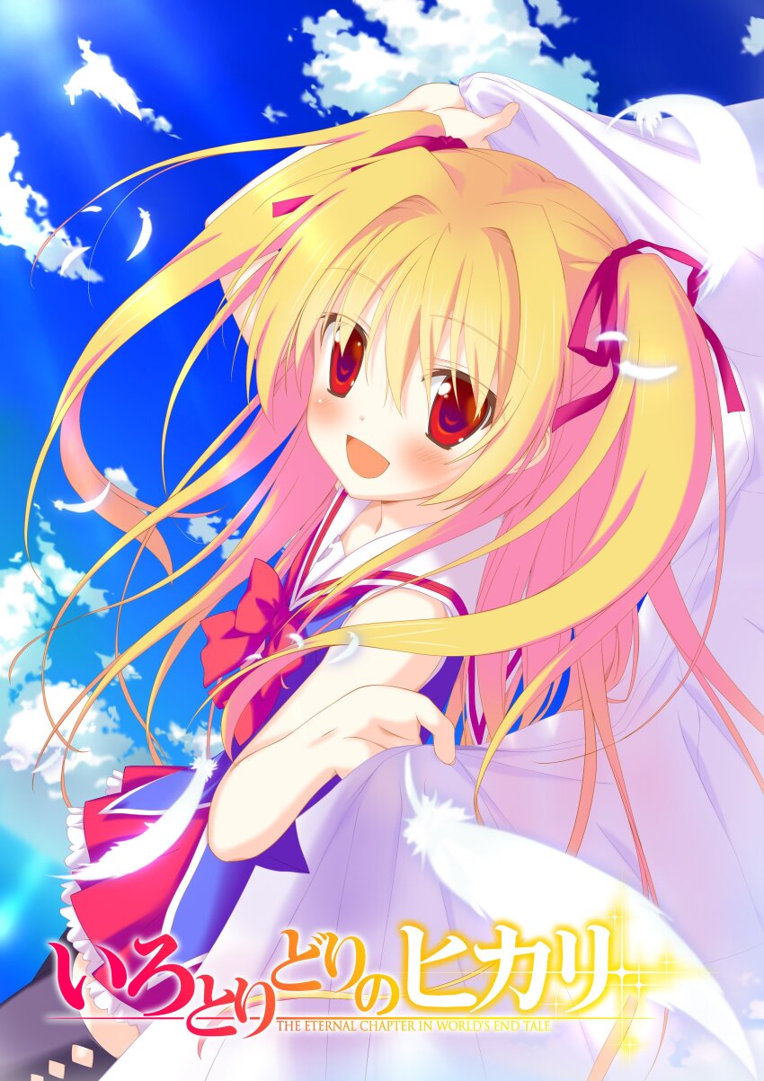 1girl absurdres bare_shoulders black_thighhighs blonde_hair blue_sky blush breasts eyes_visible_through_hair falling_feathers feathers hair_intakes hair_ribbon highres holding holding_unworn_clothes irotoridori_no_hikari lab_coat light_rays long_hair looking_at_viewer nikaidou_shinku non-web_source open_mouth promotional_art red_eyes red_ribbon red_skirt ribbon sailor_collar shida_kazuhiro skirt sky sleeveless small_breasts smile thighhighs two_side_up white_sailor_collar