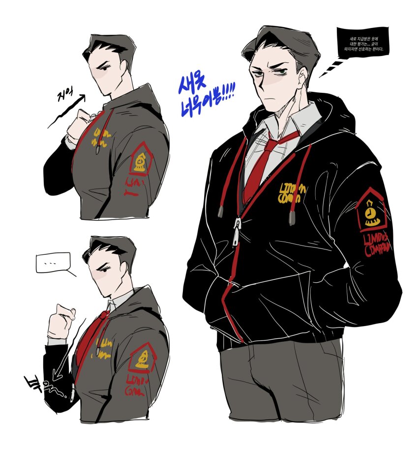 ... 1boy arrow_(symbol) bags_under_eyes black_eyes black_hoodie collared_shirt commentary_request cropped_legs drawstring expressionless grey_hair grey_pants hands_in_pockets highres hood hoodie korean_commentary korean_text limbus_company long_sleeves looking_at_viewer male_focus meursault_(project_moon) multiple_views necktie nyak_138 pants partially_unzipped project_moon red_necktie shirt simple_background speech_bubble spoken_ellipsis thought_bubble translation_request white_background white_shirt zipping