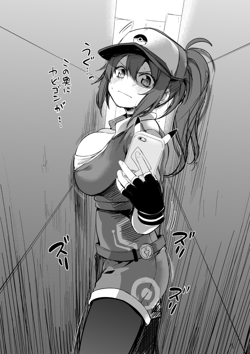 &gt;:| 10s 1girl :| alley baseball_cap belt blush breast_press breasts cellphone choker closed_mouth female_focus female_protagonist_(pokemon_go) fingerless_gloves from_side gloves greyscale hat highres holding holding_phone huge_breasts inconvenient_breasts ishima_yuu large_breasts leggings leggings_under_shorts long_hair looking_at_viewer monochrome nintendo pantyhose phone pokemon pokemon_go ponytail shorts smartphone solo stuck sweat translated v-shaped_eyebrows wavy_mouth