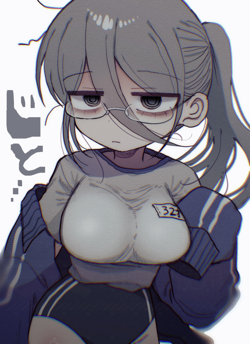 1girl aozora_kyoka black_eyes blue_buruma blue_jacket breasts buruma closed_mouth commentary_request glasses grey_hair gym_shirt gym_uniform highres impossible_clothes impossible_shirt jacket large_breasts long_hair long_sleeves looking_at_viewer off_shoulder original ringed_eyes shirt side_ponytail sleeves_past_fingers sleeves_past_wrists solo white_shirt yasashii_naizou