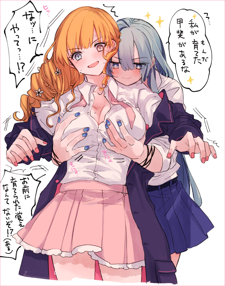 2girls @_@ amane_(7783) black_coat blue_eyes blue_hair blue_nails blue_skirt blush bow bowtie breasts brown_eyes cleavage closed_mouth coat collared_shirt commentary_request cross-shaped_pupils dress_shirt frilled_skirt frills groping hair_between_eyes heterochromia highres large_breasts mole mole_on_breast multiple_girls multiple_moles nail_polish open_clothes open_coat open_mouth orange_hair original pink_nails pink_skirt pleated_skirt school_uniform shirt shirt_tucked_in simple_background skirt sweat symbol-shaped_pupils translation_request undone_bowtie white_background white_shirt yuri