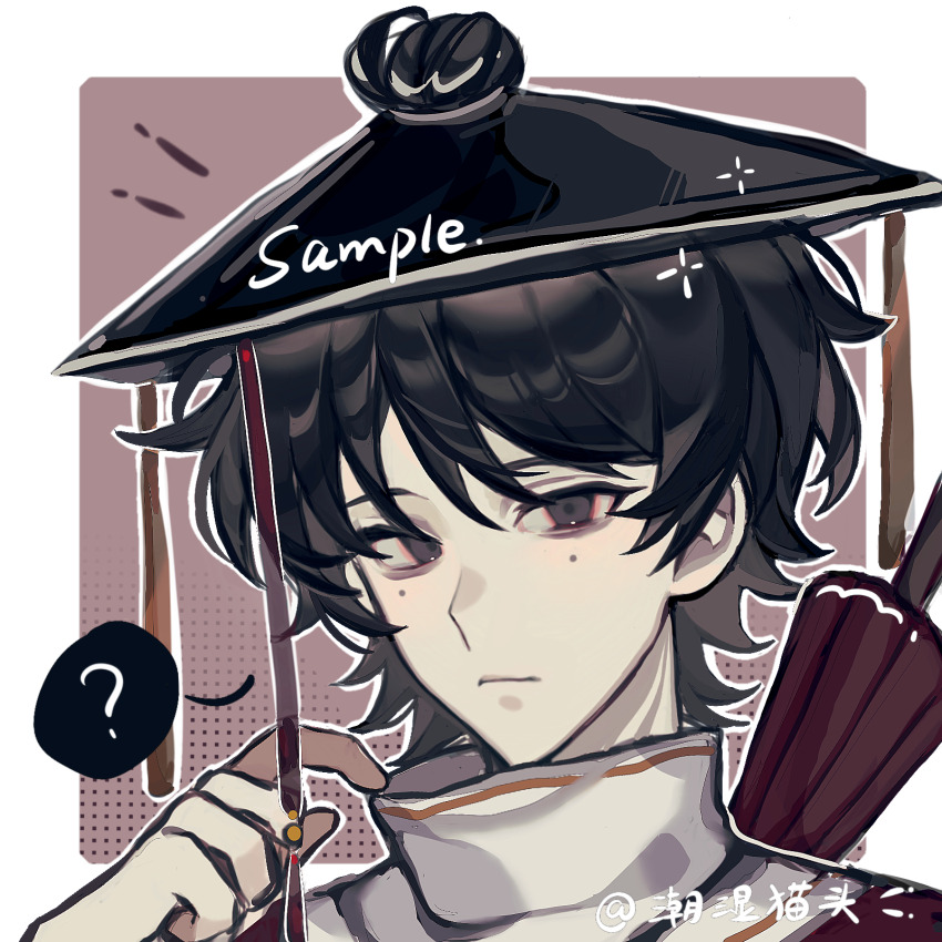 1boy ? black_eyes black_hair black_hat cen_boyao chaoshi_maotou chinese_commentary closed_mouth closed_umbrella commentary_request hair_bun hat high_collar highres jacket male_focus mole mole_under_each_eye mole_under_eye multiple_moles oil-paper_umbrella outline portrait red_jacket red_umbrella sample_watermark shirt solo touqi_guaitan umbrella watermark white_outline white_shirt