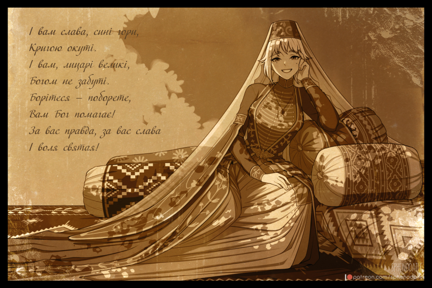 1girl artist_name borrowed_character carpet dappled_sunlight dress embroidery fez_hat fingernails georgia_(country) georgian_clothes hand_on_own_face hand_on_own_hip highres historical_connection long_dress mole mole_under_eye monochrome multiple_moles nika_(usergore) original patreon_logo patreon_username photo-referenced pillow poem sepia signature smile sphenodaile sunlight teeth traditional_dress translated ukrainian_text veil