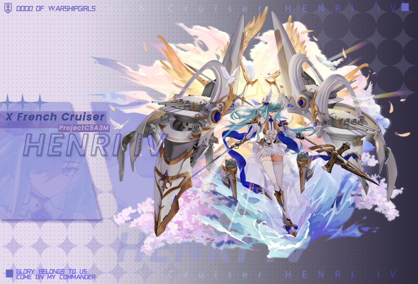 1girl absurdres aqua_eyes aqua_hair armored_boots bare_shoulders bird blue_gemstone blue_ribbon boots chain chinese_commentary commentary_request dodo1996 dove dress dual_wielding english_text fleur-de-lis full_body gate gauntlets gem hair_over_one_eye head_wings heaven henri_iv_(world_of_warships) highres holding holding_polearm holding_sword holding_weapon knee_boots long_hair original personification polearm ribbon rigging ship_turret solo sword thighhighs very_long_hair weapon white_boots white_dress white_thighhighs wings world_of_warships zettai_ryouiki