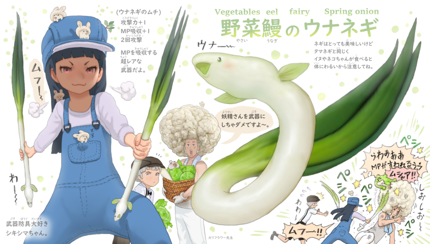 1boy 1girl 1other :3 afro ambiguous_gender angry annoyed basket biting biting_hair black_hair blue_headwear blue_overalls blunt_bangs bow bowtie cauliflower creature creature_on_head creature_on_shoulder dual_wielding eel electricity food food-themed_creature fume gloves grey_hair highres hitting holding in_pocket long_hair looking_at_another looking_at_viewer on_shoulder overalls oyasai_yousei_to_manabu_yasai_no_chishiki_zukan ponkichi_(ponkichim) red_eyes running scared short_hair shorts spring_onion standing suspender_shorts suspenders towel towel_around_neck translation_request vegetable zzz