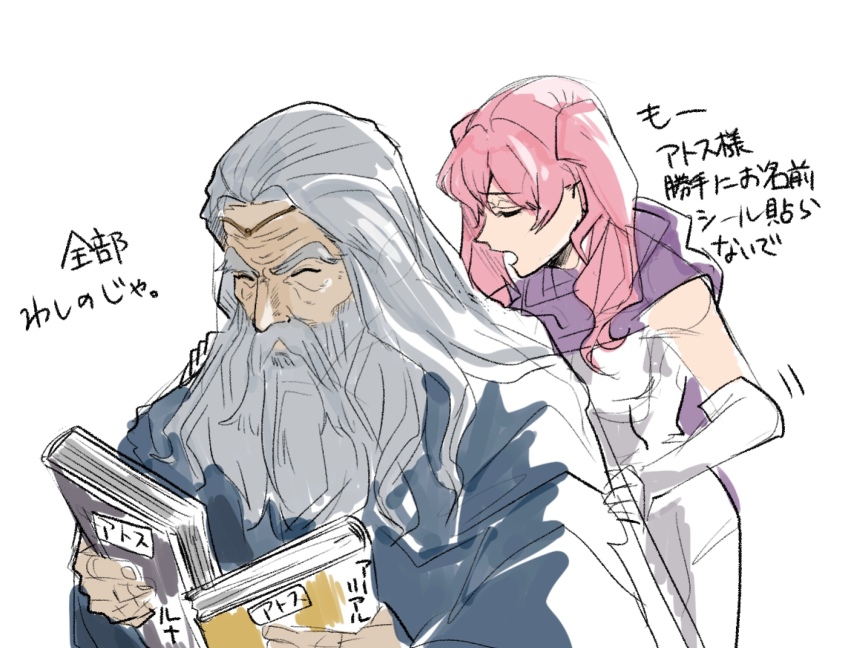 1boy 1girl athos_(fire_emblem) beard book circlet closed_eyes commentary_request elbow_gloves facial_hair fire_emblem fire_emblem:_the_blazing_blade full_beard gloves highres holding holding_book long_beard long_hair nintendo old old_man pink_hair serra_(fire_emblem) simple_background sutekina_yari translation_request twintails white_background white_hair wrinkled_skin