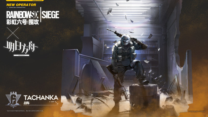 1boy 7.62x54mmr ammunition arknights asymmetrical_dual_wielding ballistic_face_mask ballistic_face_shield ballistic_helmet bank_vault bolt-action_grenade_launcher bolt_action boots bullet bullet_hole camouflage carbine_cartridge crossover degtyaryov_machine_gun dp-27 drum_magazine dual_wielding elite_ii_(arknights) fully_powered_cartridge gloves grenade_launcher gun helmet high-capacity_magazine highres holding kulakov_revolver_grenade_launcher light_machine_gun machine_gun magazine_(weapon) male_focus maska military military_cartridge military_combat_uniform military_uniform official_art pan_magazine prototype_design rainbow_six_siege revolver_grenade_launcher rifle_cartridge solo tachanka_(rainbow_six_siege) third-party_source visor visor_(armor) weapon