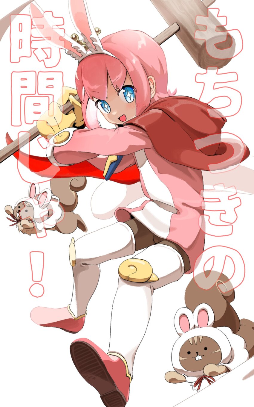 1boy absurdres animal animal_ears animal_hood black_eyes blue_eyes boots brown_fur brown_pants buck_teeth cape clothed_animal coat commentary crown fake_animal_ears highres holding holding_mallet hood incoming_attack male_focus mallet mittens motimoti_mgmg multicolored_coat ocean_prince open_mouth pants paprisu_(puyopuyo) pink_coat pink_hair puyopuyo puyopuyo_quest rabbit_ears rabbit_hood red_cape salde_canarl_shellbrick_iii short_hair solid_circle_eyes squirrel symbol-shaped_pupils teeth thigh_boots twitter_username two-tone_coat two-tone_footwear white_footwear yellow_mittens