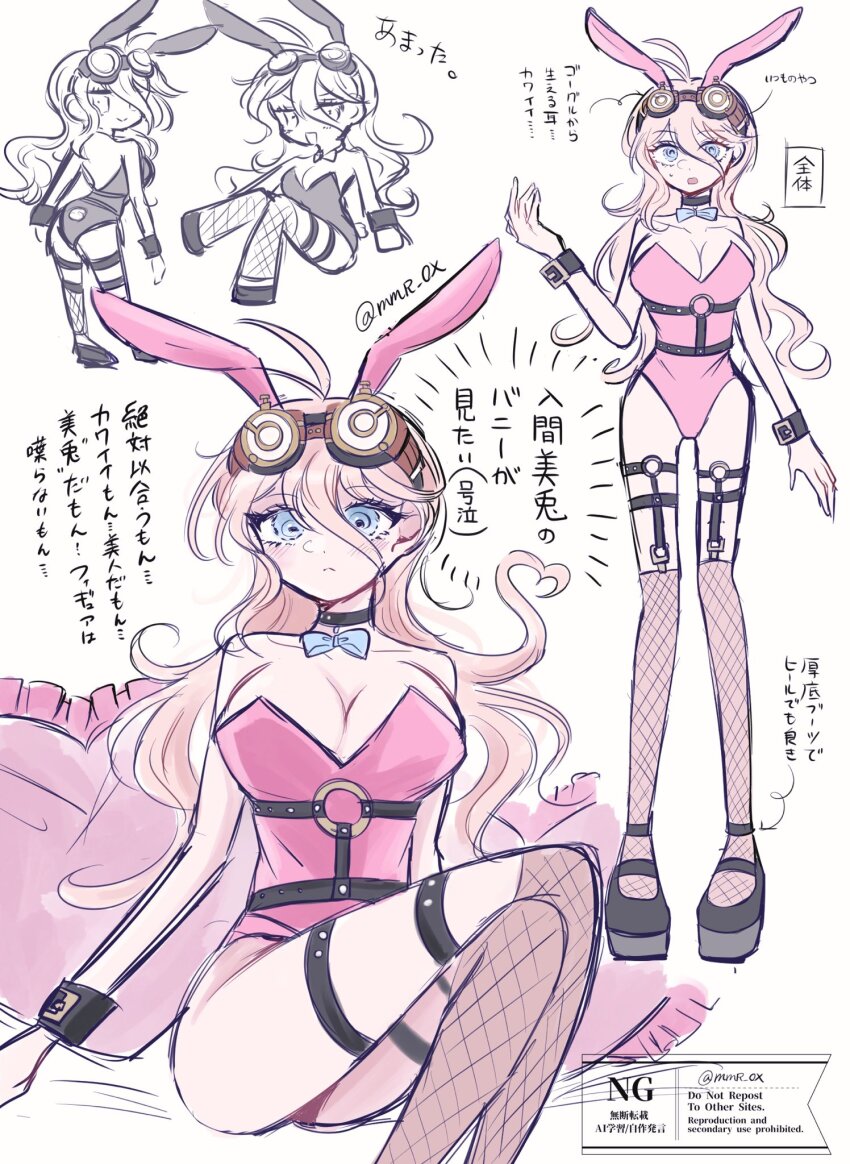1girl ahoge animal_ears antenna_hair arm_belt belt blonde_hair blue_bow blue_bowtie blue_eyes blush bow bowtie breasts choker cleavage collarbone commentary crossed_legs danganronpa_(series) danganronpa_v3:_killing_harmony eyelashes fishnet_thighhighs fishnets full_body goggles goggles_on_head hair_between_eyes highleg highleg_leotard highres iruma_miu large_breasts leotard long_hair looking_at_viewer mmr_0x multiple_belts o-ring o-ring_belt open_mouth playboy_bunny rabbit_ears rabbit_tail sitting solo standing strapless strapless_leotard tail thigh_belt thigh_strap thighhighs translation_request twitter_username watermark white_background wrist_cuffs