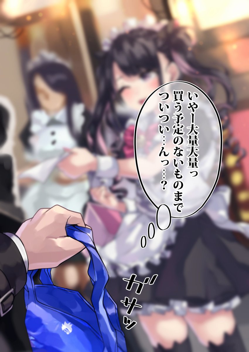 2girls absurdres alternate_costume animal_ear_legwear apron bag black_hair cat_ear_legwear cat_ear_thighhighs cat_thighhighs commentary_request dress enmaided flyer focused hair_ornament highres himekawa_(shashaki) holding holding_bag light_particles long_hair maid maid_apron maid_headdress multiple_girls one_eye_closed original shashaki thighhighs translation_request twintails white_apron wrist_cuffs