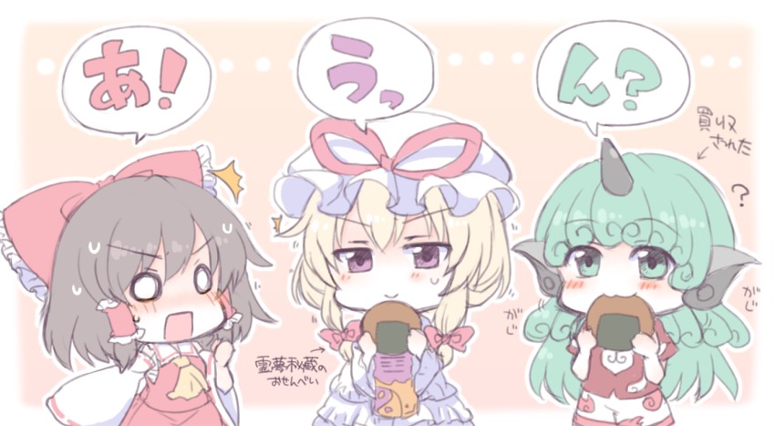 3girls ? black_hair blonde_hair bow buttons chibi cloud_print curly_hair detached_sleeves dress eating food frilled_dress frills green_eyes green_hair hair_bow hair_tubes hakurei_reimu hat hat_ribbon holding holding_food horns kariyushi_shirt komano_aunn long_hair long_sleeves mob_cap multiple_girls no_nose o_o purple_eyes red_bow red_ribbon red_shirt ribbon ribbon-trimmed_sleeves ribbon_trim senbei shiohachi shirt short_sleeves shorts single_horn skirt skirt_set sweat tabard touhou translation_request v-shaped_eyebrows white_hat white_shorts wide_sleeves yakumo_yukari