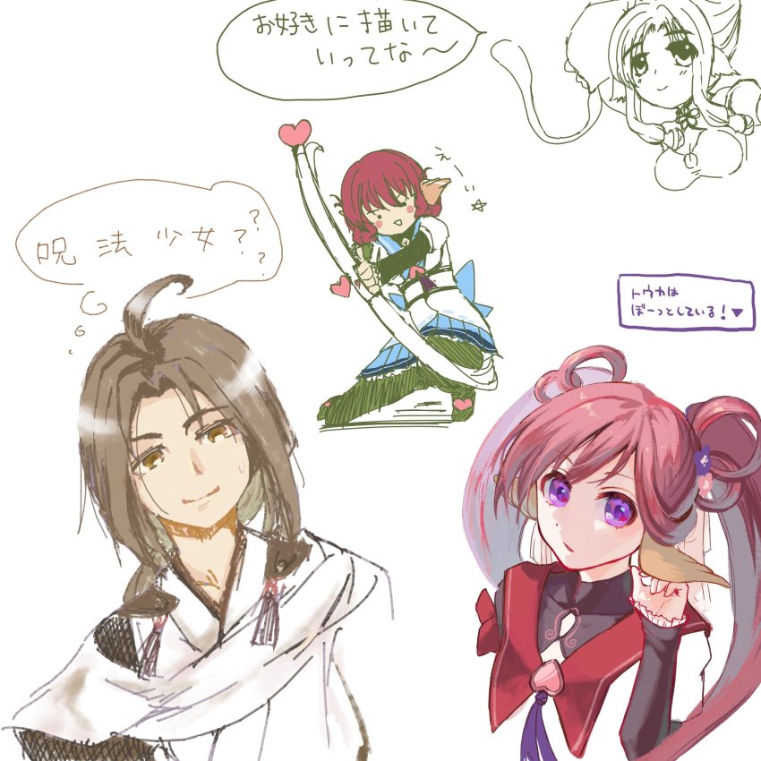 1boy 3girls ahoge animal_ears aquaplus arm_up atuy bow_(weapon) braid breasts brown_eyes brown_hair cleavage cleavage_cutout closed_mouth clothing_cutout commentary_request frilled_sleeves frills full_body hair_ornament haku_(utawarerumono) head_tilt highres holding holding_bow_(weapon) holding_weapon jellyfish kurarin_(utawarerumono) long_hair long_sleeves long_twintails looking_to_the_side medium_breasts medium_hair multiple_girls nosuri pantyhose petari86stick purple_eyes purple_hair raised_eyebrows red_eyes sakatattsun sidelocks speech_bubble squatting taut_clothes touka_(utawarerumono) translation_request twintails utawarerumono utawarerumono:_itsuwari_no_kamen utawarerumono:_lost_flag very_long_hair weapon