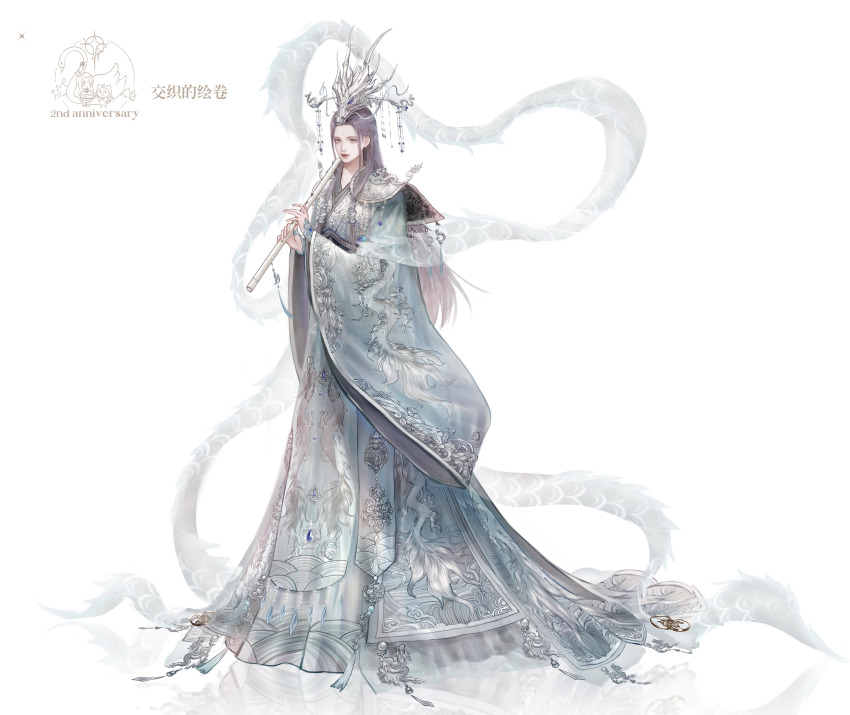 1girl absurdres black_hair blue_hanfu brown_eyes character_request chinese_clothes chinese_commentary closed_mouth commentary_request crown flute forehead_jewel full_body hagoromo hanfu highres holding holding_flute holding_instrument instrument jiaopiupiu long_hair long_sleeves looking_at_viewer music nikki_(series) playing_instrument reflective_floor shawl shining_nikki simple_background smile socks standing straight_hair thick_eyebrows very_long_hair watermark white_background wide_sleeves