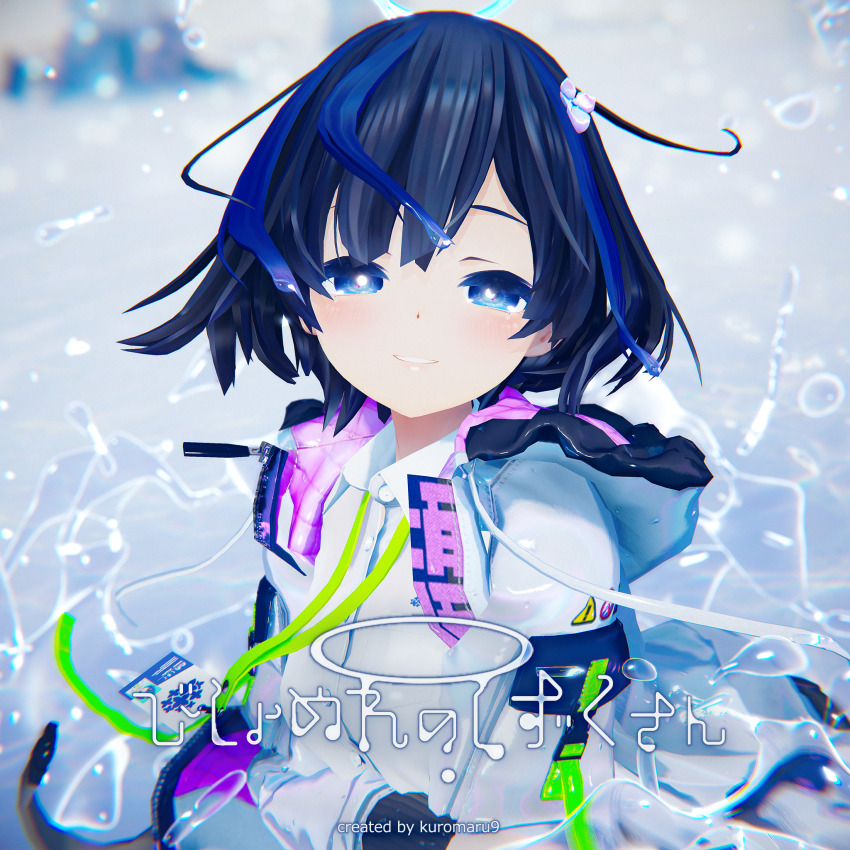 1girl album_cover artist_name black_gloves black_hair blue_eyes blue_hair blurry blush bright_pupils cover cover_page drenched_shizuku-san english_text gloves hair_ornament halo highres hood hood_down hooded_jacket id_card jacket kuromaru9 long_sleeves looking_at_viewer multicolored_hair parted_lips shirt short_hair smile solo streaked_hair upper_body vrchat vrchat_(medium) water white_jacket white_shirt