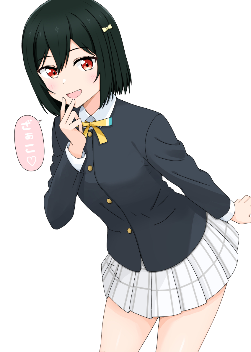 1girl :d absurdres black_hair black_jacket blush bob_cut buttons chrono_0205 collared_shirt commentary cowboy_shot dress_shirt fang hair_ribbon highres jacket leaning_forward long_sleeves love_live! love_live!_nijigasaki_high_school_idol_club mifune_shioriko miniskirt neck_ribbon nijigasaki_school_uniform open_mouth orange_eyes plaid_clothes plaid_skirt pleated_skirt ribbon school_uniform shirt short_hair simple_background skirt smile solo swept_bangs translation_request white_background white_shirt white_skirt winter_uniform yellow_ribbon zako_(phrase)