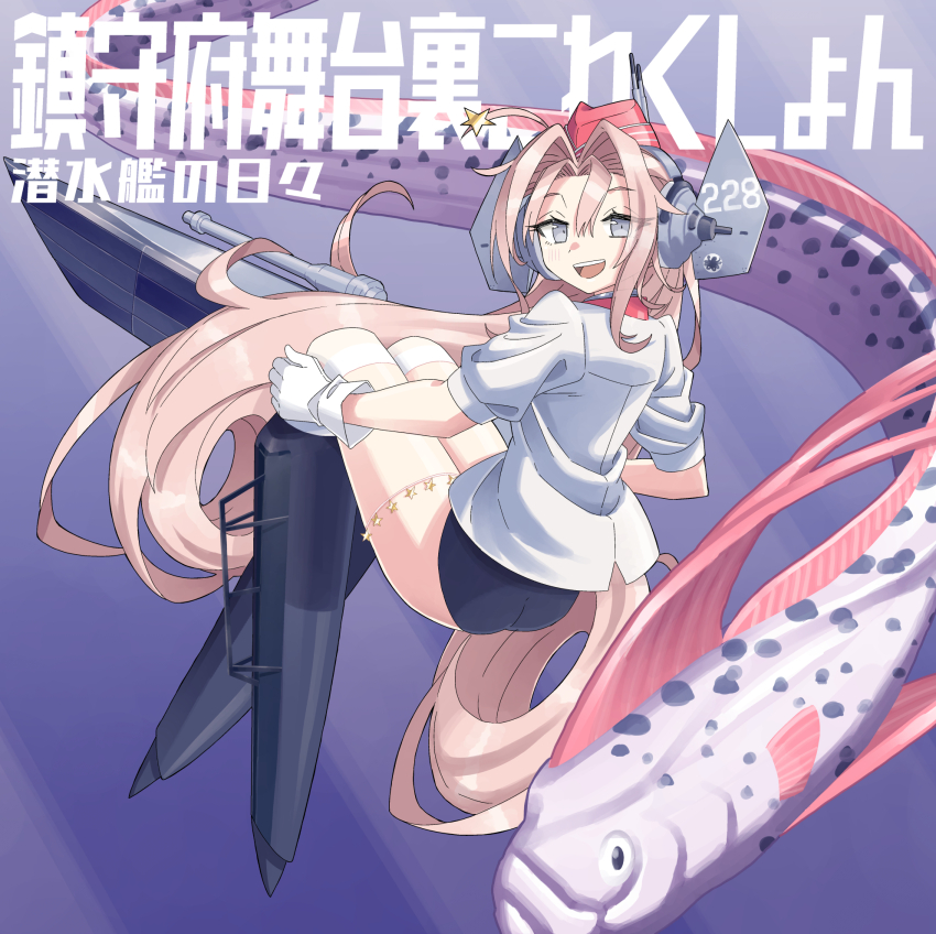 1girl ass ballet_boots black_one-piece_swimsuit coat commentary_request drum_(kancolle) fish garrison_cap gloves grey_eyes hair_ornament hair_rings hat headgear highres kantai_collection kazh_(kazu) long_hair looking_at_viewer oarfish one-piece_swimsuit pink_hair red_hat smile solo star_(symbol) star_hair_ornament star_ornament swimsuit swimsuit_under_clothes translation_request underwater very_long_hair white_coat white_gloves