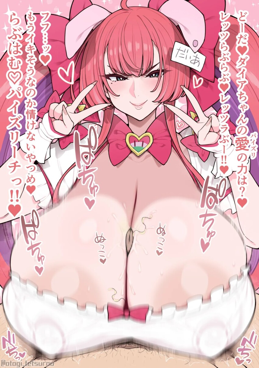 1girl breasts highres huge_breasts long_hair mitsumoto_dia otogi_tetsurou paizuri penis smegma translation_request