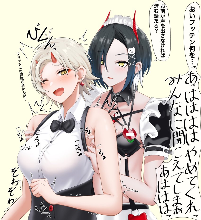 2girls apron armpits azur_lane banba_(jakqbigone) bare_shoulders bikini black_bow black_bowtie black_hair black_skirt blush bow bowtie breasts cat_hair_ornament cleavage collared_shirt commentary_request cowboy_shot detached_collar detached_sleeves ear_piercing earrings hair_between_eyes hair_ornament hair_over_one_eye highres horns jewelry kinu_(azur_lane) kinu_(token_and_ghost)_(azur_lane) large_breasts maid maid_bikini maid_headdress medium_hair midriff multicolored_hair multiple_girls o-ring o-ring_top official_alternate_costume one_eye_closed oni_horns open_mouth parted_bangs piercing puffy_detached_sleeves puffy_short_sleeves puffy_sleeves red_horns shirt short_hair short_sleeves sidelocks skirt sleeveless sleeveless_shirt slit_pupils small_breasts smile speech_bubble standing swimsuit tickling tickling_armpits translation_request ulrich_von_hutten_(azur_lane) ulrich_von_hutten_(mayhem_maid)_(azur_lane) unconventional_maid white_apron white_hair white_shirt x_hair_ornament yellow_eyes