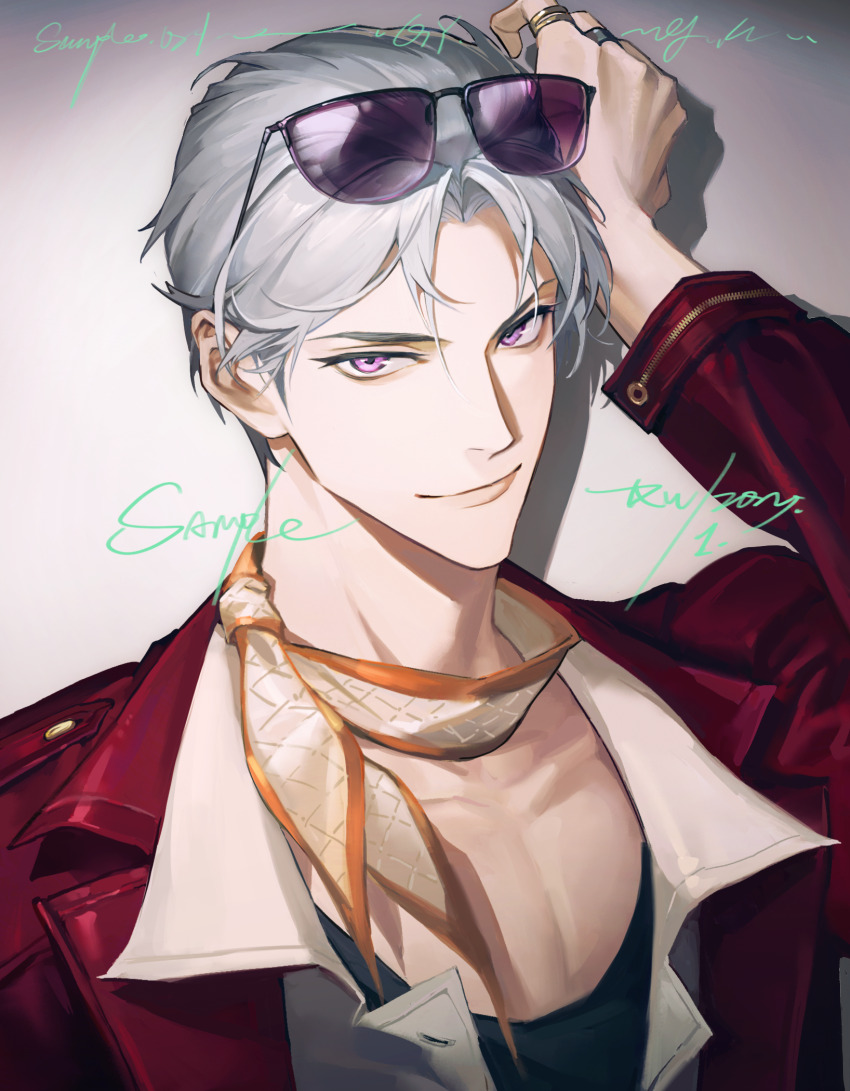 1boy artist_name charlie_su closed_mouth eyewear_on_head grey_hair highres jacket jewelry light_and_night_love long_sleeves looking_at_viewer male_focus open_clothes purple_eyes red_jacket ring ru_(famia) sample_watermark scarf shirt short_hair smile solo sunglasses upper_body watermark white_hair