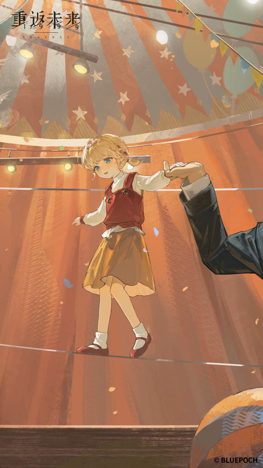 1boy 1girl :d absurdres aged_down balancing ball black_sleeves blonde_hair blue_eyes braid braided_bangs confetti copyright_name copyright_notice full_body highres holding_hands indoors kiperina kozlov_(reverse:1999) logo looking_down low_ponytail official_art official_wallpaper open_mouth ponytail red_shoes red_vest reverse:1999 shirt shoes skirt smile socks solo_focus stage_lights tent tightrope vest white_shirt white_socks yellow_skirt