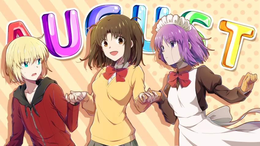 1boy 2girls absurdres android apron august azami_masurao blonde_hair bow bowtie breasts brown_dress brown_eyes brown_hair cardigan closed_mouth collared_shirt commentary_request dress forehead green_eyes grey_skirt highres holding_hands hood hood_down jacket juliet_sleeves long_hair long_sleeves looking_at_another looking_at_viewer maid maid_apron maid_headdress mario_gallo_bestino mecha_hisui medium_breasts melty_blood miniskirt multiple_girls open_mouth parted_bangs pleated_skirt puffy_sleeves purple_eyes purple_hair red_bow red_jacket robot school_uniform shirt short_hair skirt smile tsukihime tsukihime_(remake) twintails white_apron white_shirt yellow_cardigan yumizuka_satsuki zipper