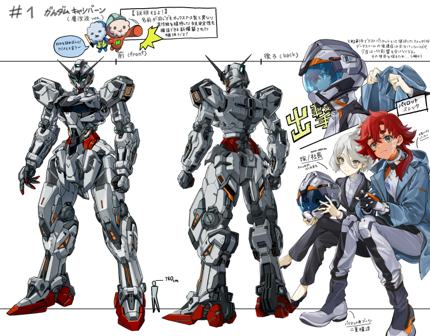 2girls ^^^ absurdres ahoge aqua_eyes arms_at_sides black_footwear black_jacket black_pants blue_coat bodysuit closed_mouth coat commentary_request cool_(gundam_suisei_no_majo) crossed_legs dress_pants facial_mark formal_clothes full_body green_eyes grey_eyes grey_hair gundam gundam_calibarn gundam_suisei_no_majo hair_between_eyes hair_over_shoulder hard_hat helmet high-visibility_clothing high-visibility_vest highres holding holding_helmet hots_(gundam_suisei_no_majo) interlocked_fingers invisible_chair jacket long_hair looking_at_viewer mecha mecha_pilot_suit miorine_rembran mobile_suit multiple_girls multiple_views open_clothes open_coat own_hands_together pants pilot_helmet red_hair redesign robot science_fiction shirt short_eyebrows sitting size_comparison smile space_helmet standing suit_jacket suletta_mercury thick_eyebrows traffic_baton translation_request v-fin veerinly white_background white_bodysuit white_shirt