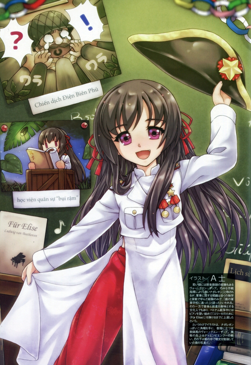 ! 1girl :d ? acea4 ao_dai badge bicorne black_hair book box bug chalkboard coat coat_lift fang firefly genderswap genderswap_(mtf) german_text grass hair_ribbon hat helmet highres holding holding_book holding_unworn_clothes holding_unworn_hat indoors insect leaf long_hair mc_axis military military_uniform musical_note night night_sky non-web_source open_book open_mouth original pants photo_(medium) photo_(object) pink_eyes pocket reading real_life red_pants red_ribbon ribbon sky smile star_(symbol) text_focus translation_request unworn_hat unworn_headwear vietnam vietnamese_text vo_nguyen_giap