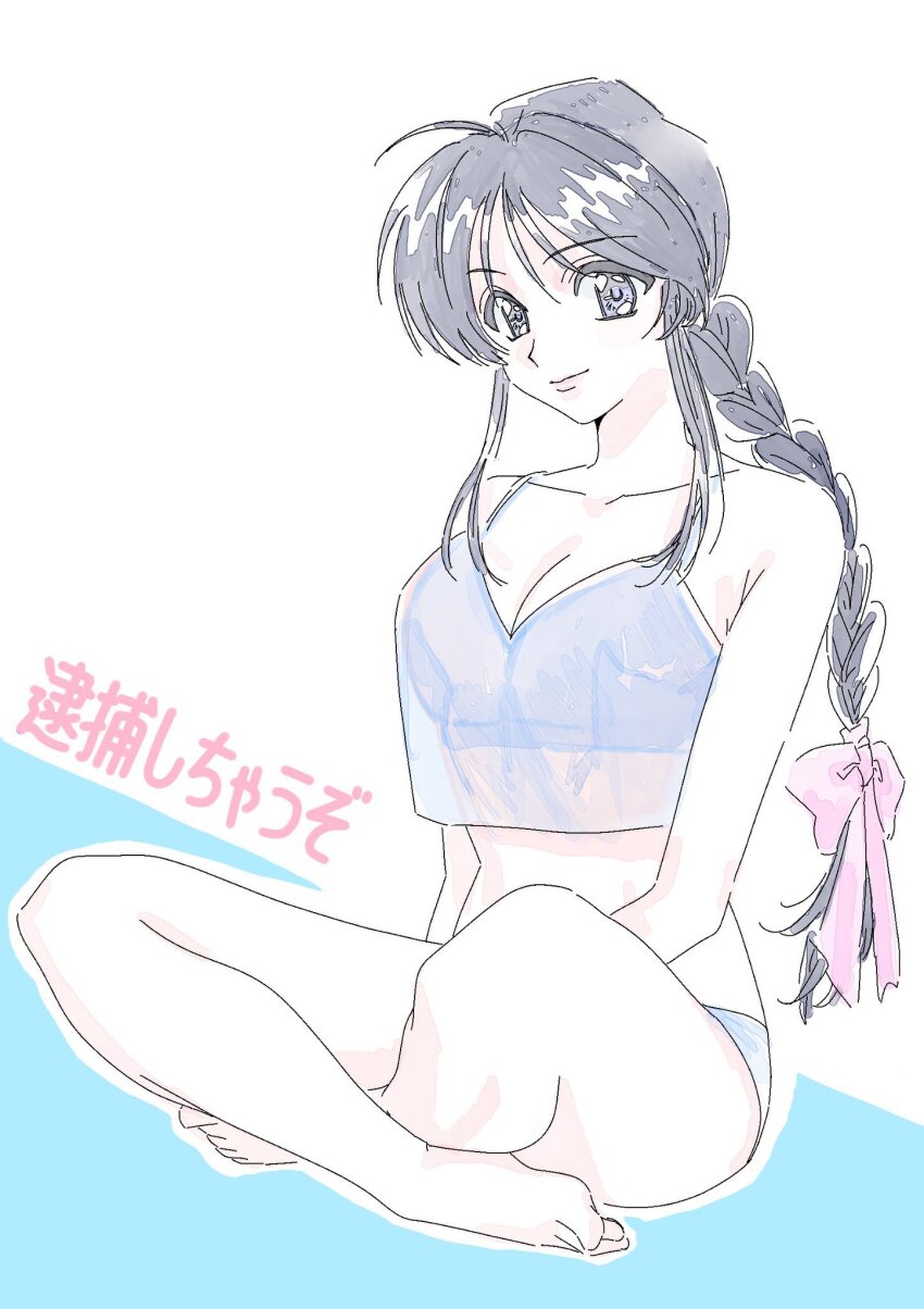 1girl barefoot black_hair blue_camisole blue_panties braid breasts camisole cleavage copyright_name highres indian_style kobayakawa_miyuki large_breasts long_hair medium_breasts panties saiteihen_(edelstein819) single_braid sitting solo taiho_shichauzo underwear