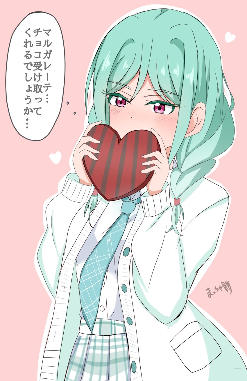 1girl absurdres aqua_cardigan aqua_hair aqua_necktie aqua_skirt box braid cardigan collared_shirt commentary covered_mouth dress_shirt gift heart-shaped_box highres holding holding_gift long_hair long_sleeves love_live! love_live!_superstar!! low_twin_braids matcha_moti_(matcha_427) necktie official_alternate_costume official_alternate_hairstyle onitsuka_tomari pink_background pink_eyes plaid_clothes plaid_skirt pleated_skirt shirt sidelocks simple_background skirt solo speech_bubble thought_bubble translation_request twin_braids upper_body white_shirt