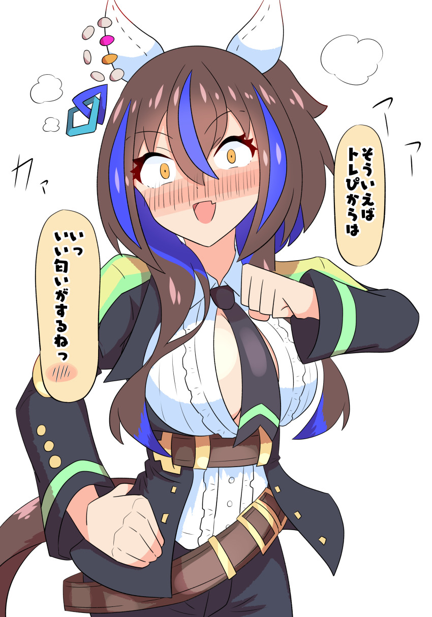 1girl absurdres akkunz animal_ears belt black_necktie black_pants blue_hair blush breasts brown_belt brown_hair center_frills cleavage clenched_hand collared_shirt commentary cosplay cowboy_shot daitaku_helios_(umamusume) ear_covers ear_ornament embarrassed fang frilled_shirt frills fuji_kiseki_(umamusume) fuji_kiseki_(umamusume)_(cosplay) gold_trim hair_between_eyes hair_ornament hairclip hand_on_own_hip highres horse_ears horse_girl horse_tail jacket jewelry large_breasts long_hair long_sleeves looking_at_viewer multicolored_hair necktie nose_blush open_clothes open_jacket open_mouth pants shirt sidelocks simple_background skin_fang solo speech_bubble standing streaked_hair tail translation_request two-tone_hair umamusume underbust white_background white_shirt wide-eyed yellow_eyes